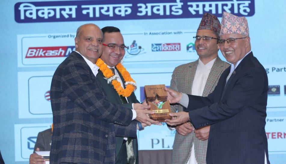 नबिल बैंक ‘विकास नायक २०८२’ द्वारा सम्मानित
